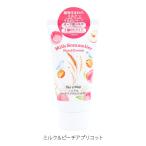 SD-CH-01788 ミルクソムリエ ハンドクリーム オーツ ミルク＆ピーチアプリコットの香り