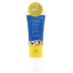 グースーピー ハンドクリーム スターリーシトラス