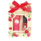 ストロベリー ハンドクリーム＆ネイルオイルセット