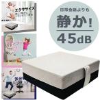 クッショントランポリン DLBC21307 ブラック×グレー ダイエット エクササイズ 室内 子供用 大人用 家庭用 トレーニング 滑り止め加工
