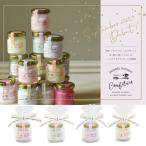 Sweets Maison スウィーツメゾン コンフィチュールハンド＆ネイルクリーム Souffle Vanilla