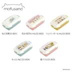 ぢゅの mofusand ランチボックス 弁当箱