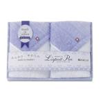 西川 今治タオル フェイスタオル2枚セット 217541020