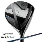 TaylorMade-4570095569929 テーラーメイド Qi10 ゴルフクラブ フェアウェイウッド Diamana Blue TM50