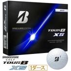 TOUR-B-XS-W　2026年モデル ブリヂストン TOUR B XS ゴルフボール 1ダース 12球入り ホワイト
