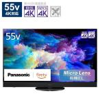 Panasonic 有機ELテレビ VIERA Z95A TV-55Z95A : 通販・価格 Panasonic 有機ELテレビ VIERA Z95A TV-55Z95A : 通販・価格