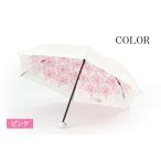 uvionpremiumwhite-mini-p プレミアムホワイト50ミニ　クリスタル 日傘 折り ...