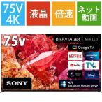 大阪限定設置込み ソニー SONY XRJ-75X9