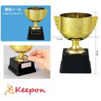  Gold Trophy темно-красный .i животное a- Tec движение . физическая подготовка праздник сувенир подарок . название детский сад уход за детьми . Trophy cup победа копилка 