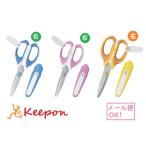  mega sak.. ножницы (6 шт до почтовая доставка возможно ) Sonic 3 вид из выберите пожалуйста ножницы детский левый левый выгода . левый рука для зажим правый ученик начальной школы начальная школа молоко упаковка 