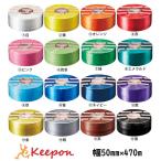 ¥¹¥º¥é¥ó¥Æ¡¼¥× 5cm¡ß470£í 14¿§¤«¤é¤ªÁª¤Ó¤¯¤À¤µ¤¤ ¼ê·Ý/ÊÔ¤ßʪ/¥¿¥¥í¥ó¥·¡¼¥¢¥¤/¥«¥é¡¼¥Æ¡¼¥×/¥¹¥º¥é¥ó¥Æ¡¼¥×/¥Á¥¢¥Ý¥ó¥Ý¥ó