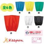  костюм основа soft атлас шляпа (4 листов до почтовая доставка возможно ) 6 цвет из выберите пожалуйста a- Tec презентация искусство и наука . детский сад уход за детьми . ребенок ученик начальной школы ученик неполной средней школы 