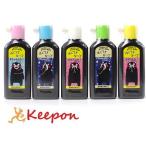 墨汁 呉竹 ぼくてきの人気商品 通販 価格比較 価格 Com