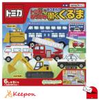  Tomica оригами Gather!!!.. автомобиль ( почтовая доставка возможно ) Toyo construction оригами оригами klasawa construction цвет оригами 7 .