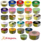 �X�}�[�gPE ���R�[�h���e�[�v ��50mm�~500m �S26�F ��| �҂ݕ� �{�����w�H�� �J���[�e�[�v �X�Y�����e�[�v �`�A�|���|�� �N���t�g PE�e�[�v �n���h���C�h