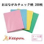 お花紙の通販 価格比較 価格 Com