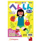 me.... ...... книжка ( кошка pohs возможно )a- Tec интеллектуальное развитие книжка игрушка детский сад уход за детьми . ученик начальной школы ребенок ребенок ребенок развивающая игрушка наклейка книга с картинками преображение 