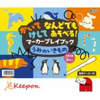 ka... делать ... тоже .... маркер (габарит) Play книжка ... . кимоно ( кошка pohs возможно )a- Tec интеллектуальное развитие книжка игрушка детский сад уход за детьми . ученик начальной школы ребенок ребенок 