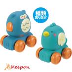 ぷにぷにアニマルカー とりのなかまたち おもちゃ 幼児 保育園 アーテック 幼稚園 小学生 景品 スクイーズ 車