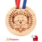  из дерева поздравляю медаль ( лента есть ) ( почтовая доставка возможно )a- Tec отвечающий . движение . физическая подготовка праздник школа Event ребенок начальная школа детский сад уход за детьми .