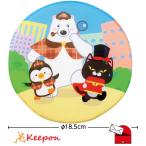  soft диск ....-.( почтовая доставка возможно )a- Tec отвечающий . движение . физическая подготовка праздник школа Event спорт фрисби игрушка 