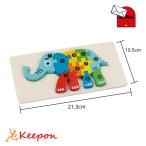  из дерева ... мозаика ..( почтовая доставка возможно )a- Tec игрушка игрушка мозаика уход за детьми . детский сад ребенок ребенок цифра 