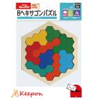 Artec MiraTOY из дерева Hexagon мозаика vivid цвет (2 шт до почтовая доставка возможно )a- Tec игрушка игрушка мозаика уход за детьми . детский сад ребенок ребенок 