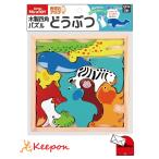 Artec MiraTOY 4 угол мозаика ....(2 шт до почтовая доставка возможно )a- Tec игрушка игрушка мозаика уход за детьми . детский сад ребенок ребенок 