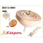Yahoo! Yahoo!ショッピング(ヤフー ショッピング)鉄芯ゴマ 小 無着色 φ6.5cm アーテック 木のコマ こま 駒 伝承玩具 昔遊び 手作り 工作 お正月