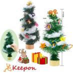 クリスマスツリー作り クリスマス イベント ミニツリー 手作りキット 工作キット 手作り クリスマスツリー ハンドメイド アーテック