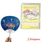  handmade "uchiwa" fan ... kit tuck attaching a- Tec respondent . motion .. festival physical training festival paper construction free construction summer vacation 