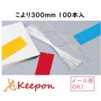 ko..(300mm 100шт.@)( почтовая доставка возможно ) сезон мероприятие 7 . тканый .. звезда a- Tec украшение ....