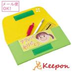 フェルトペンケース(メール便可)　母の日 父の日 プレゼント 記念品 ポーチ 子供会 手作り メッセージ