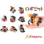 ロボビット JS-6216 イーケイジャパン ロボットキット ロボット工作 プログラミング 小学生 エレキット 夏休み工作 自由研究 男の子 難易度2