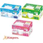 ショッピング子供用 不織布マスク 不織布ソフトマスク(個包装)SS S Mサイズ 50枚入　マスク ウイルス 花粉 不織布 使い捨て 飛沫 大人用 不織布マスク アーテック 小さめ 子供 子ども 女性