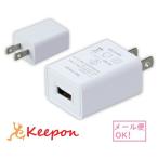 USB источник питания AC адаптор (DC5V1.5A)( почтовая доставка возможно )a- Tec адаптер USB розетка 