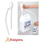  ручной компрессор ( алкоголь соответствует )a- Tec .. изменение заполняющий алкоголь дезинфекция жидкость 