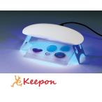 Yahoo! Yahoo!ショッピング(ヤフー ショッピング)UVレジン LEDハンディライト　アーテック クラフト キット アクセサリー 作りガールズクラフト ワークショップ 女の子