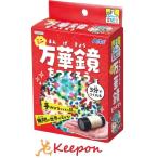 実験キット小学校ミニ万華鏡をつくろ...