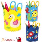  фетр .... рука ... бардачок все 3 вид (6 шт до почтовая доставка возможность )a- Tec летние каникулы конструктор свободный конструктор мужчина девочка младшие классы семья . желтый море. живое существо 