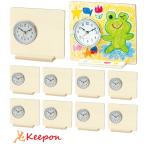 おえかき時計 10個セット(運営マニュアル付き) アーテック　夏休み自由研究 実験 工作 手作り キット 男の子 女の子 小学生 ワークショップ 夏休み工作