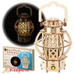  из дерева кемпинг фонарь craft комплект (1 шт до почтовая доставка возможно )a- Tec летние каникулы конструктор ученик начальной школы конструктор деревообработка construction ученик неполной средней школы 