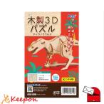  из дерева 3D мозаика tilanosaurus( почтовая доставка возможно )a- Tec игрушка игрушка мозаика животное уход за детьми . детский сад ребенок ребенок динозавр 