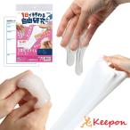 1 день .... свободный изучение комплект 3 изменение Sly ma- Tec летние каникулы construction зима выходной девочка мужчина craft ручная работа Work магазин ученик начальной школы 