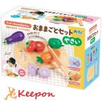 Yahoo! Yahoo!ショッピング(ヤフー ショッピング)木製おままごとセット やさい　アーテック 知育玩具 おもちゃ 木製 木のおもちゃ 形 幼児 野菜 幼児 誕生日プレゼント 女の子 ラッピング クリスマス
