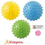 カラフルイボイボボール アーテック おもちゃ ボール やわらかい 柔らかい 子ども