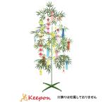 七夕用特大笹 2ｍ アーテック 七夕 たなばた イベント 小学校 幼稚園 大きい ビッグ 飾り 組み立て式 小学校 幼稚園 保育園