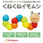 ku...imomsia- Tec игра игрушка из дерева игрушка деревянная игрушка ребенок ребенок 