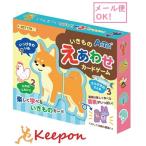 いきものえあわせカードゲーム(6個までメール便可) 　アーテック 知育カード カードゲーム 勉強 教材 絵合せ 幼稚園 保育園
