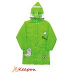  отражающий лента имеется плащ зеленый Ma- Tec плащ непромокаемая одежда ученик начальной школы ребенок школа Kappa 